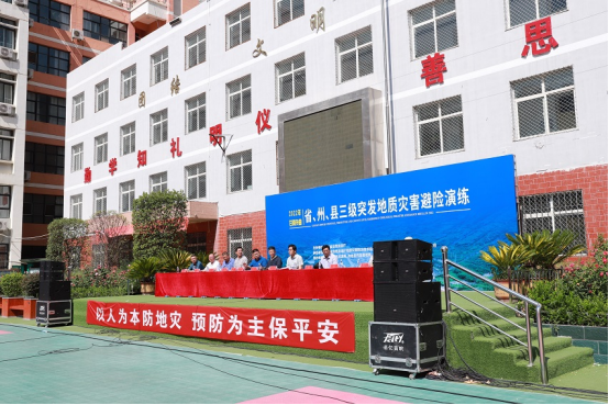 2022年甘南州舟曲县省、州、县三级突发地质灾害避险演练 2022年甘南州舟曲县省、州、县三级突发地质灾害避险演练